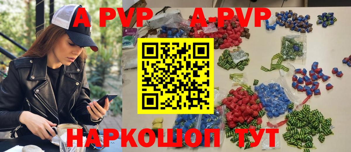 Alfa_PVP крисы CK  даркнет сайт  Кириши  Вход с VPN 