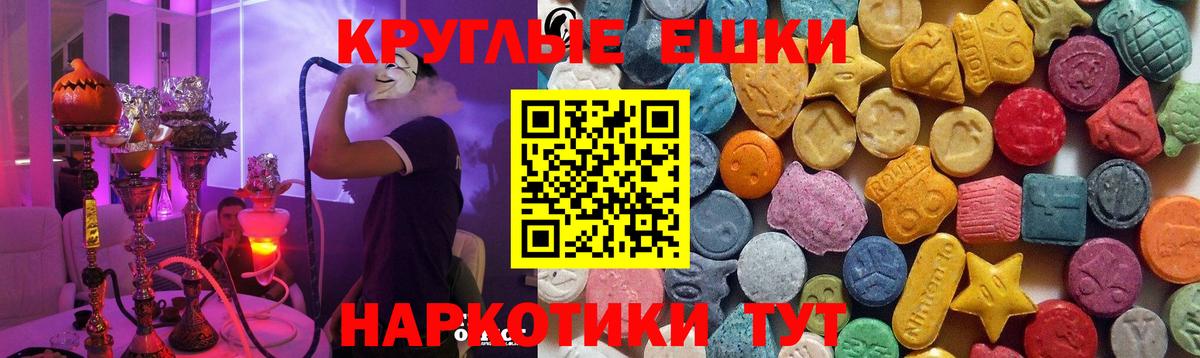 Кириши  Экстази MDMA  Вход с VPN  ЭКСТАЗИ Punisher 
