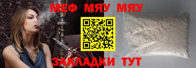 марихуана Комсомольск-на-Амуре