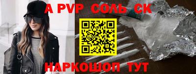 тгк Коммунар
