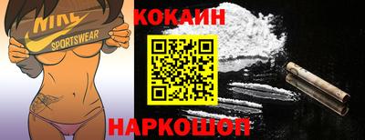 марихуана Комсомольск-на-Амуре