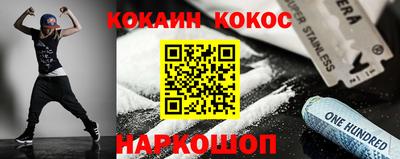 бошки Конаково