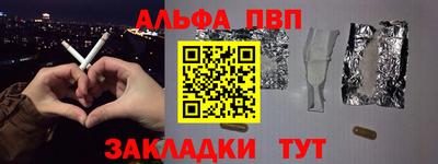 бошки Конаково