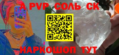 тгк Коммунар