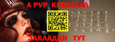 бошки Конаково