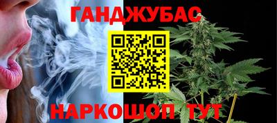 бошки Конаково
