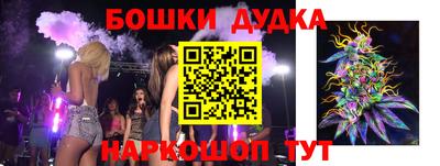бошки Конаково