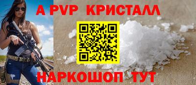 бошки Конаково