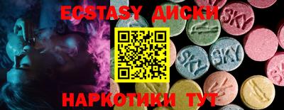 тгк Коммунар