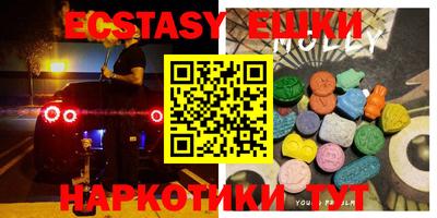 тгк Коммунар