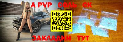 бошки Конаково