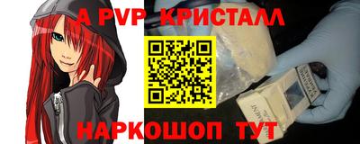 бошки Конаково