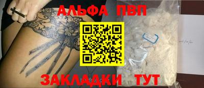 бошки Конаково