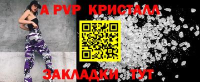 тгк Коммунар