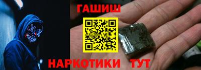тгк Коммунар