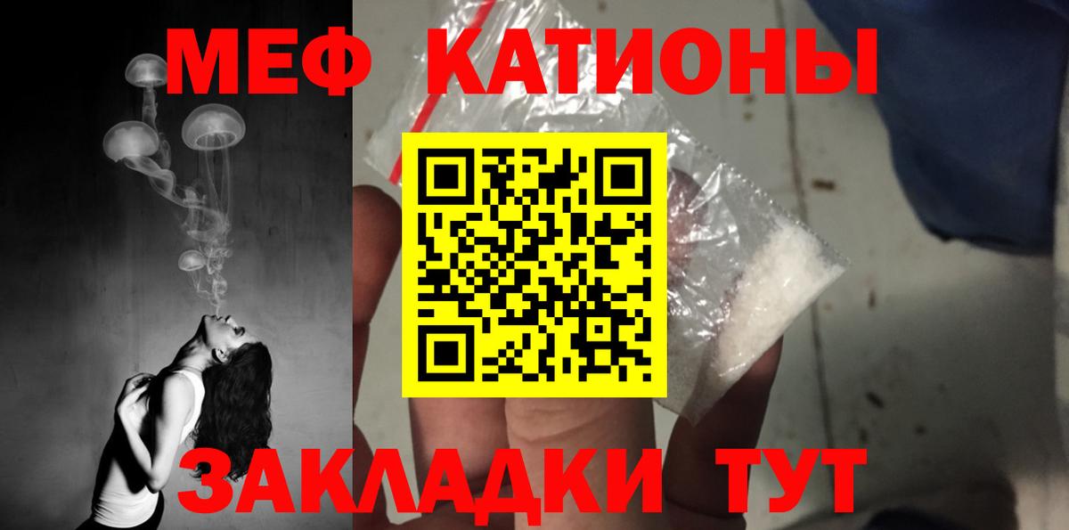 Кириши  Мефедрон мука  МЯУ-МЯУ  MEGA зеркало  Вход с VPN  МЕФ mephedrone  МЯУ-МЯУ 