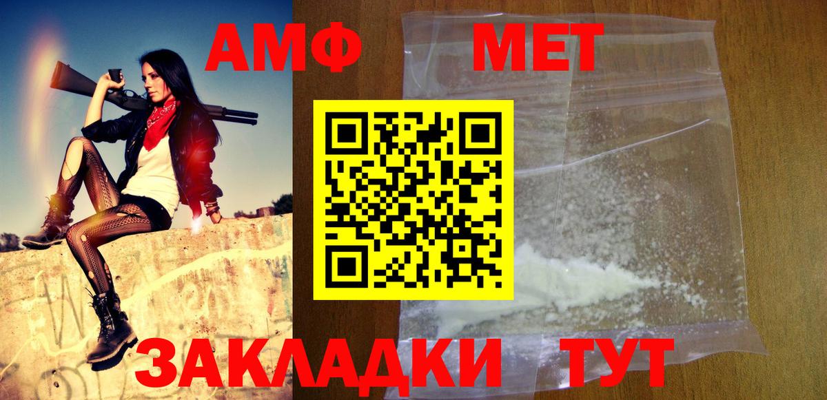Кириши  Метамфетамин винт  Метамфетамин  Метамфетамин винт  Вход с VPN 