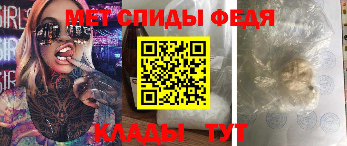Метамфетамин кристалл Кириши