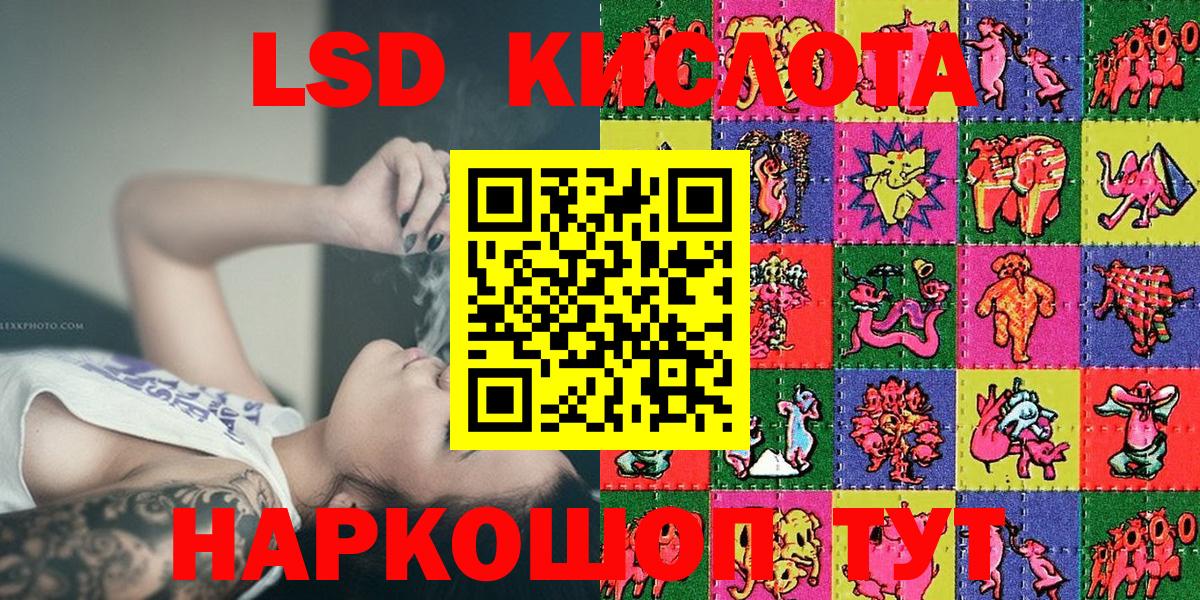 Марки 25I-NBOMe 1,5мг Кириши