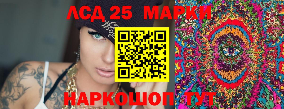 Марки NBOMe 1,8мг  Вход с VPN  Марки N-bome  Кириши 