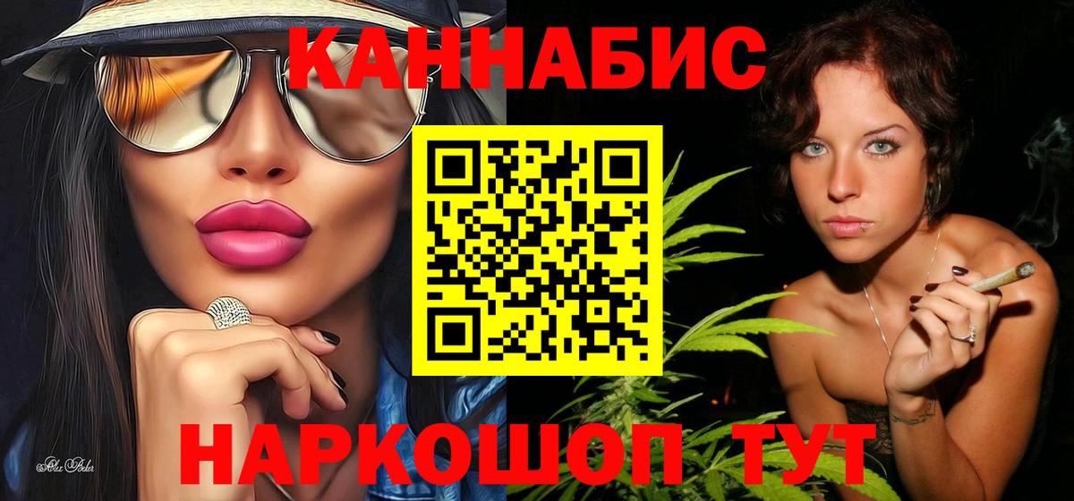 Каннабис AK-47 Кириши